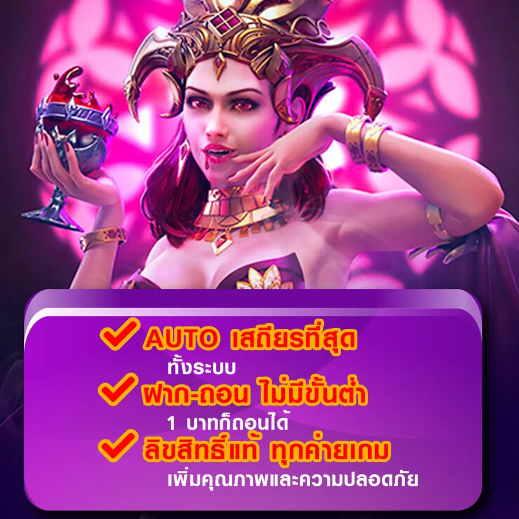 เครดิตฟรี betflix game